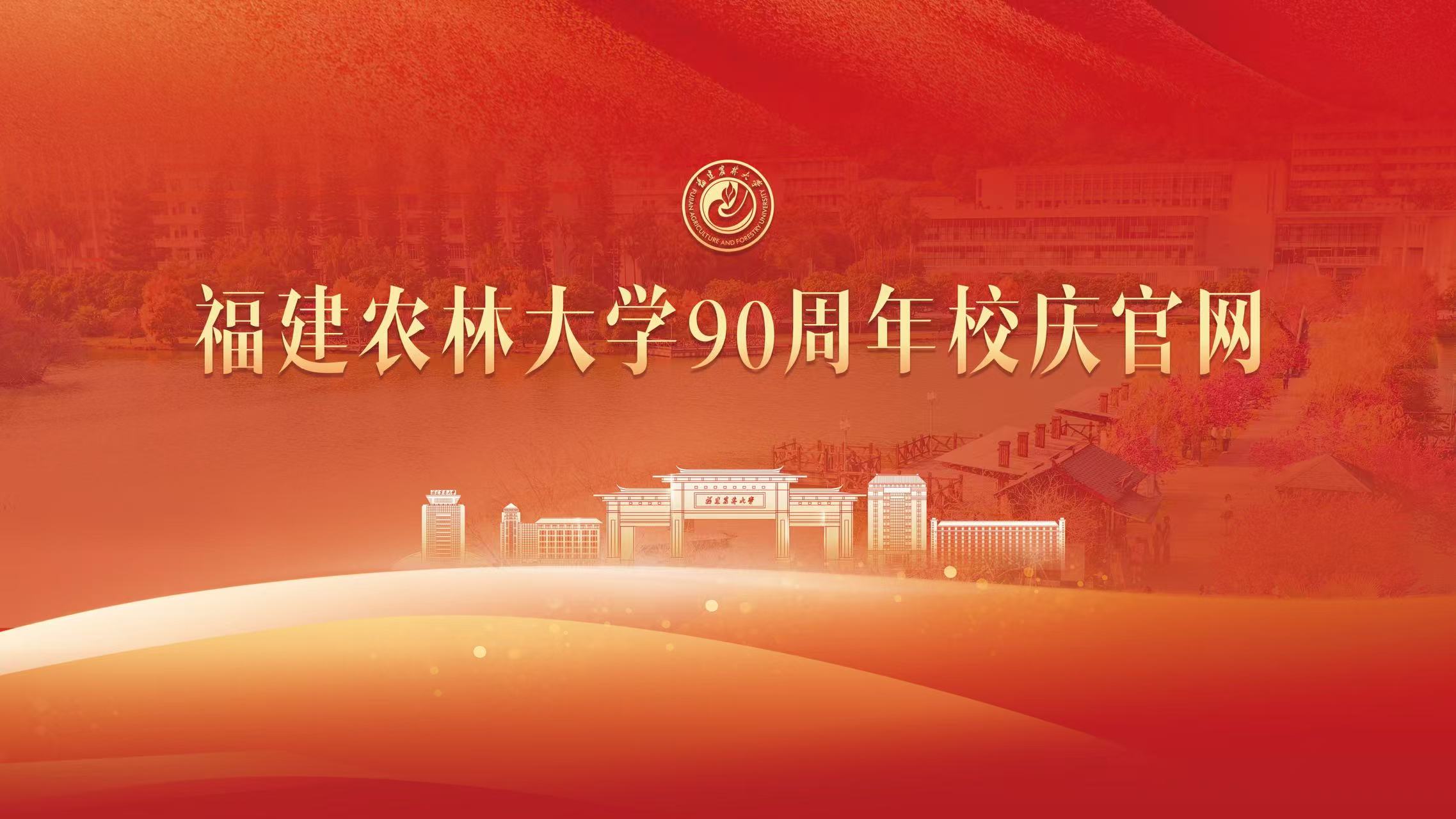 BEAT365英国官网90周校庆官网